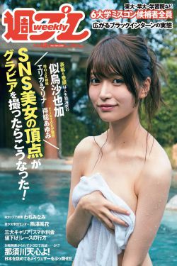 少狼第二季